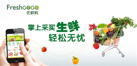 closest chinese grocery store|FreshGoGo .